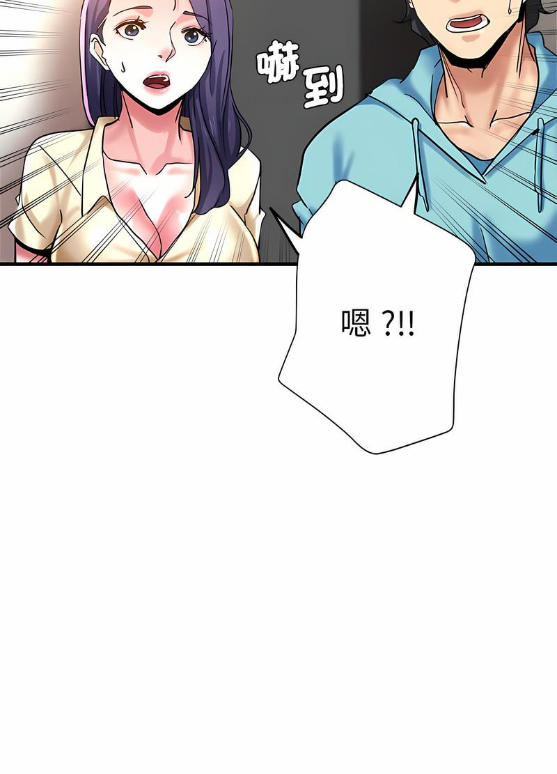 84P - 瑜珈初体验