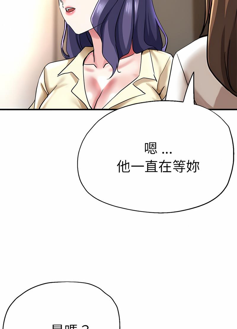 86P - 瑜珈初体验