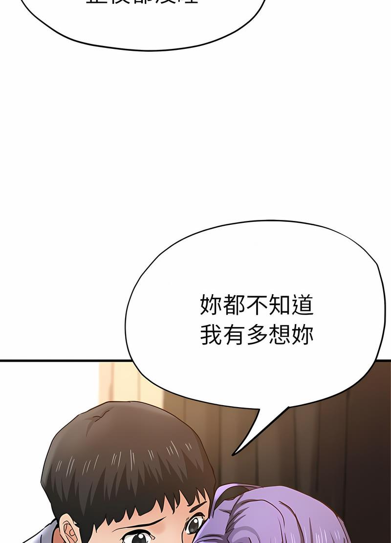 98P - 瑜珈初体验