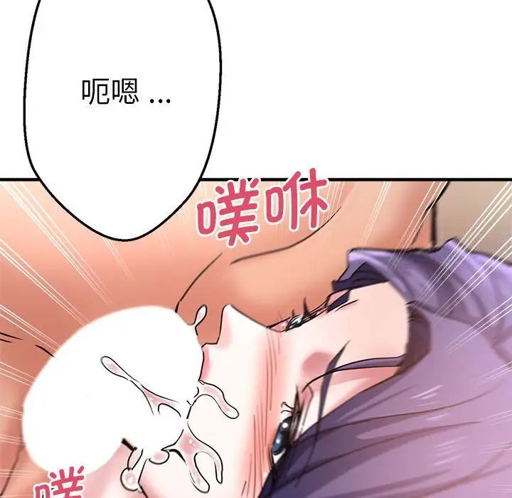 104P - 瑜珈初体验