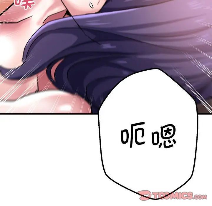 105P - 瑜珈初体验