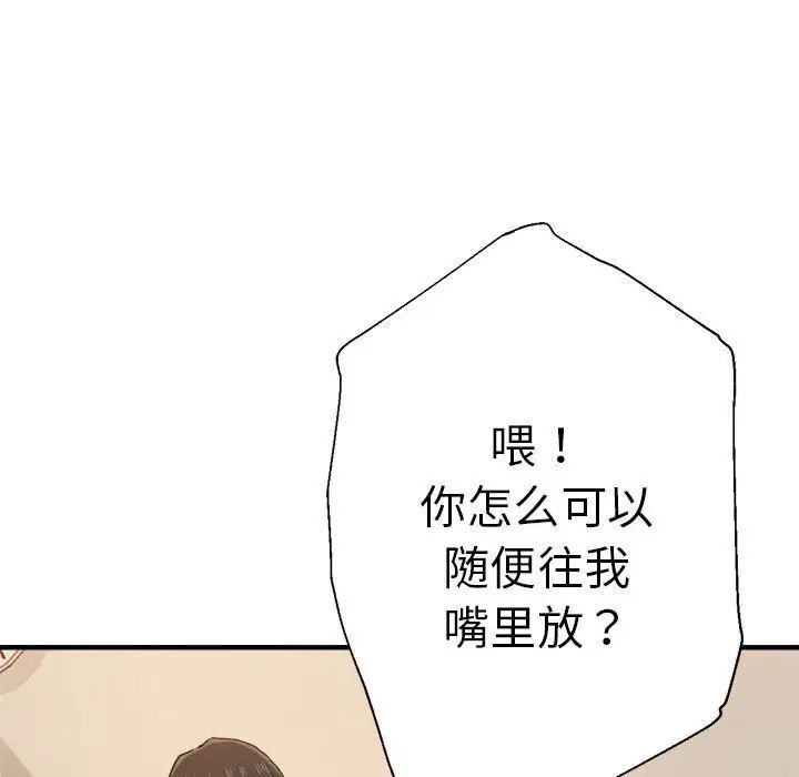 106P - 瑜珈初体验