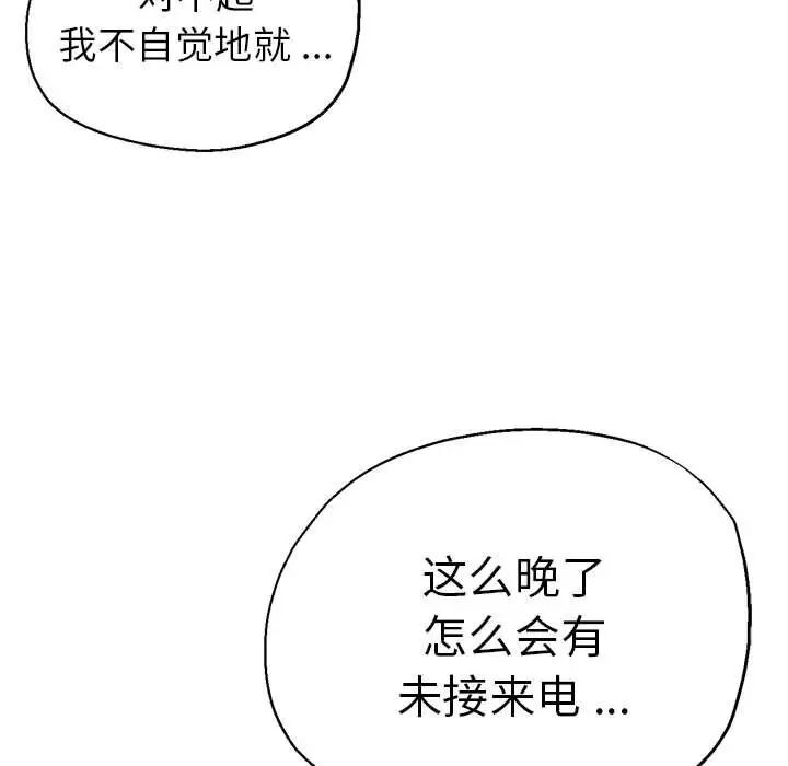 108P - 瑜珈初体验