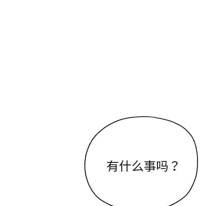 114P - 瑜珈初体验