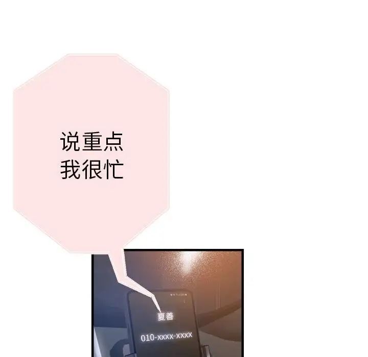 118P - 瑜珈初体验