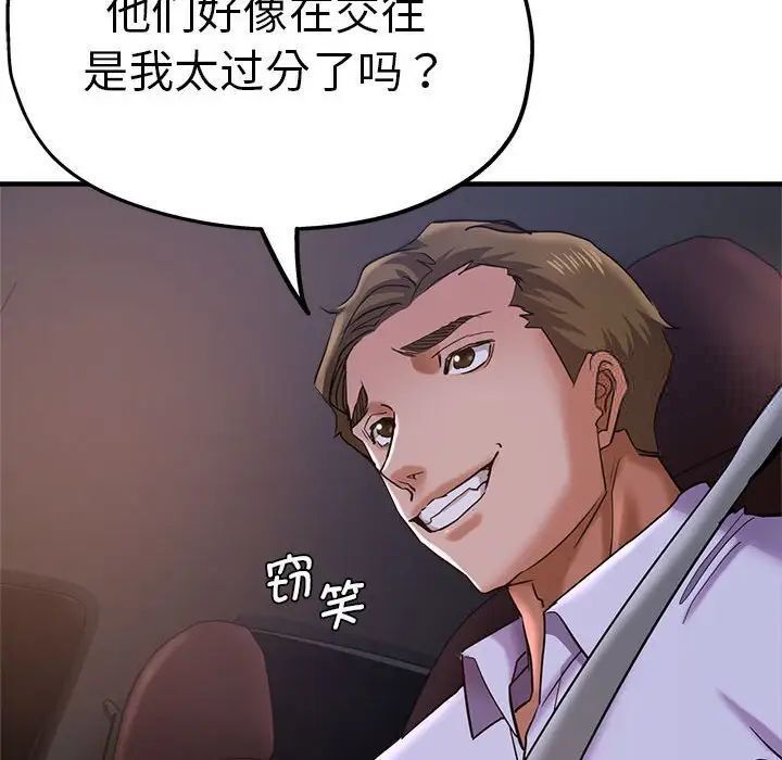 128P - 瑜珈初体验