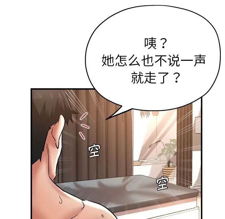 132P - 瑜珈初体验