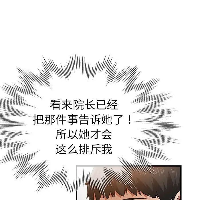 23P - 瑜珈初体验