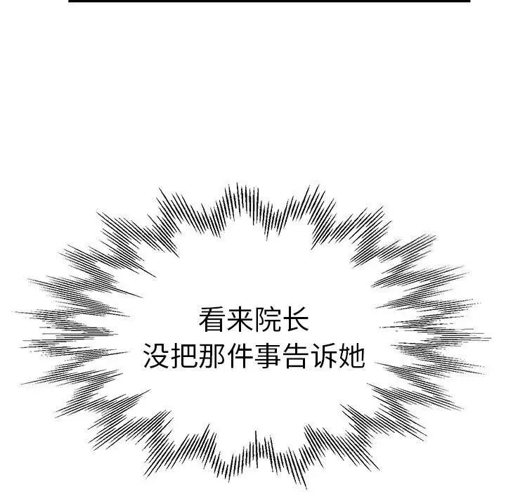 31P - 瑜珈初体验