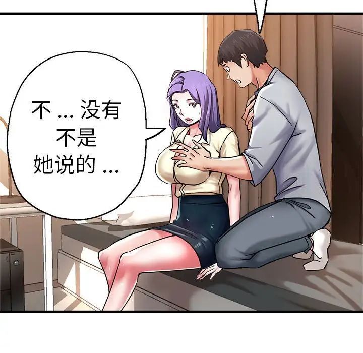 36P - 瑜珈初体验