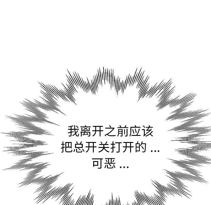 37P - 瑜珈初体验