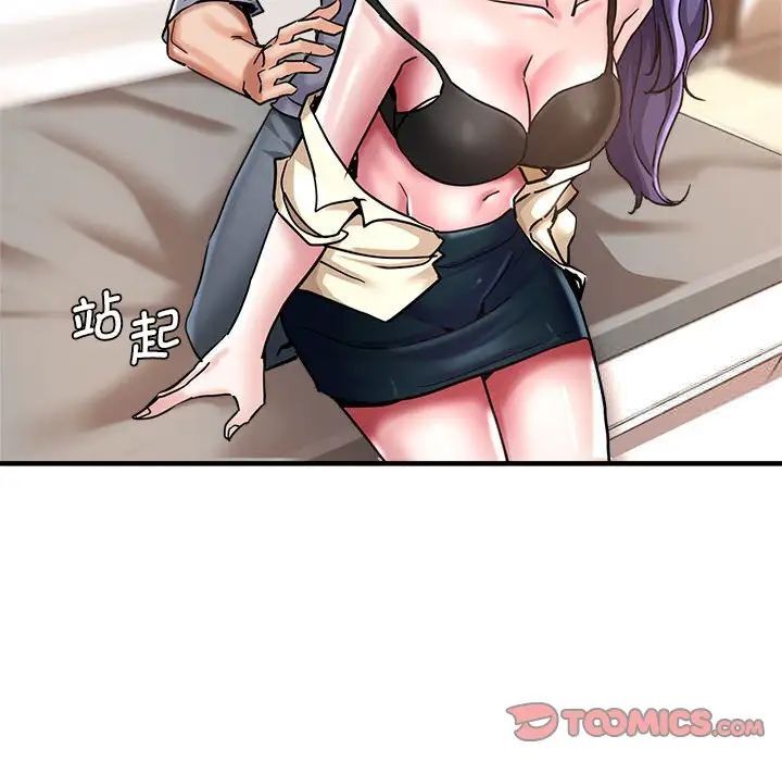 45P - 瑜珈初体验