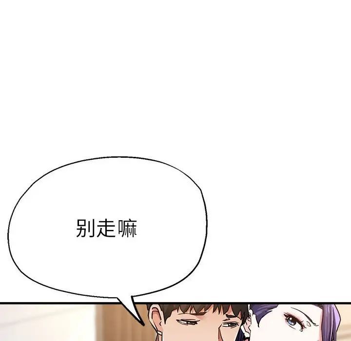 46P - 瑜珈初体验