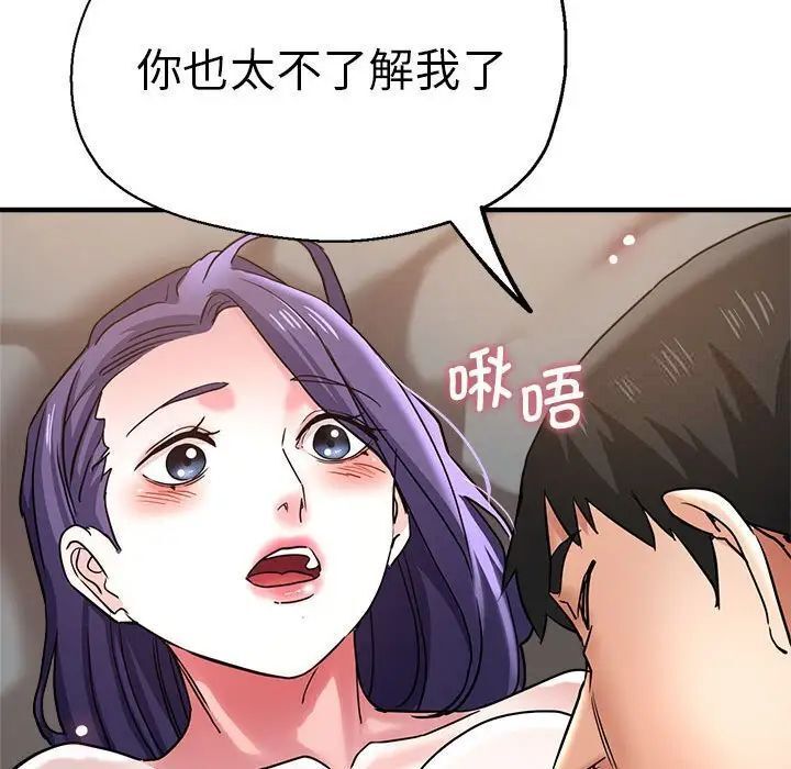 53P - 瑜珈初体验