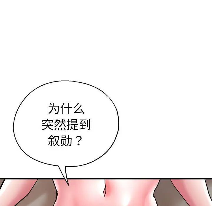 58P - 瑜珈初体验