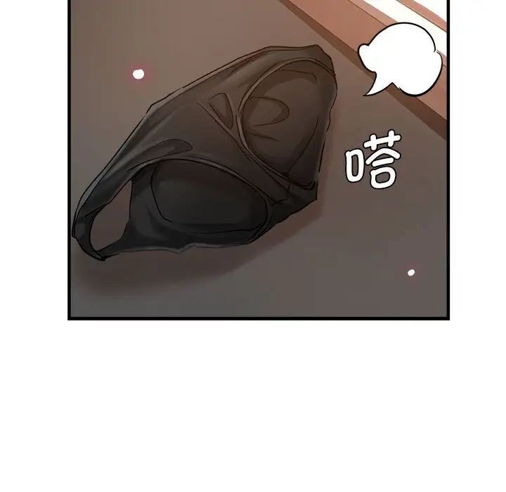 65P - 瑜珈初体验