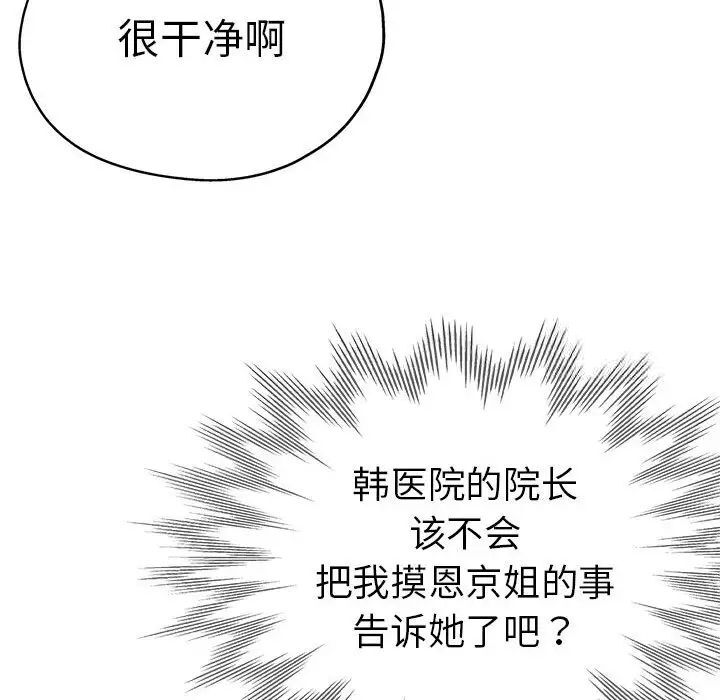 6P - 瑜珈初体验