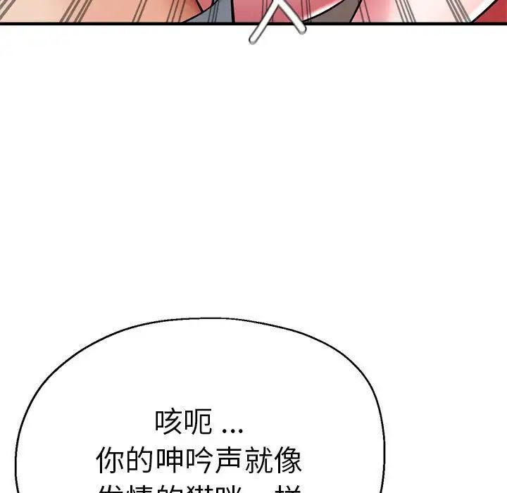 82P - 瑜珈初体验