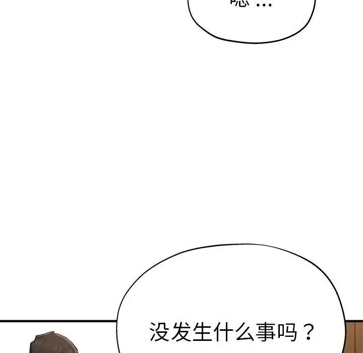 8P - 瑜珈初体验