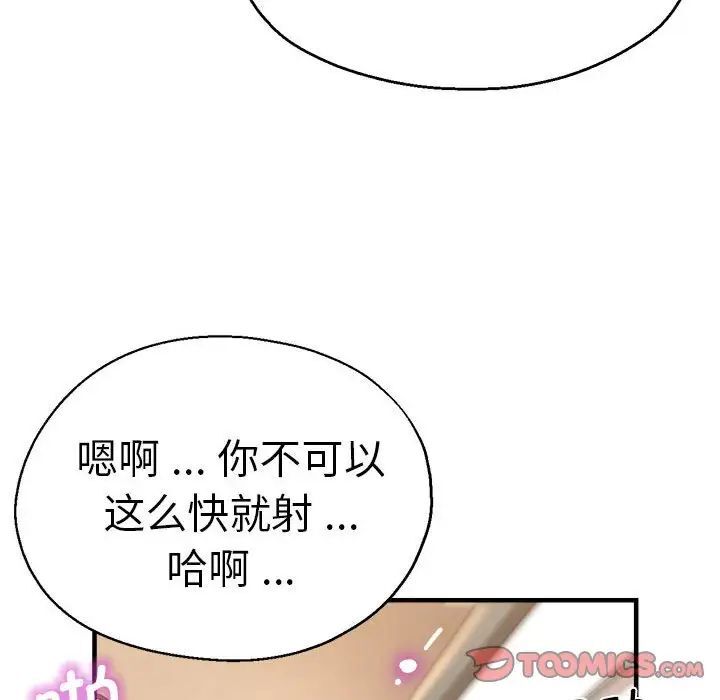 87P - 瑜珈初体验