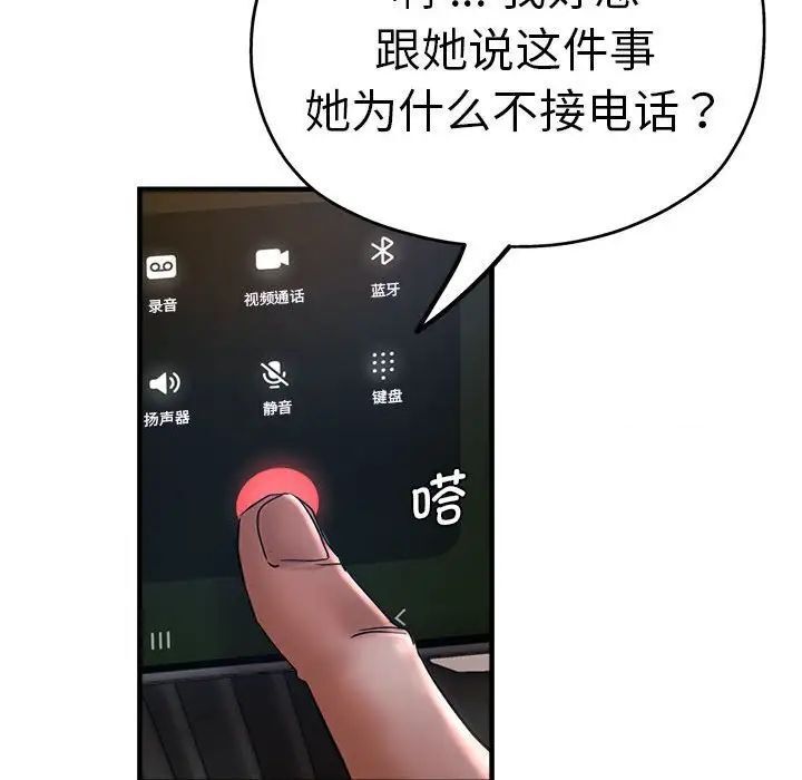 94P - 瑜珈初体验