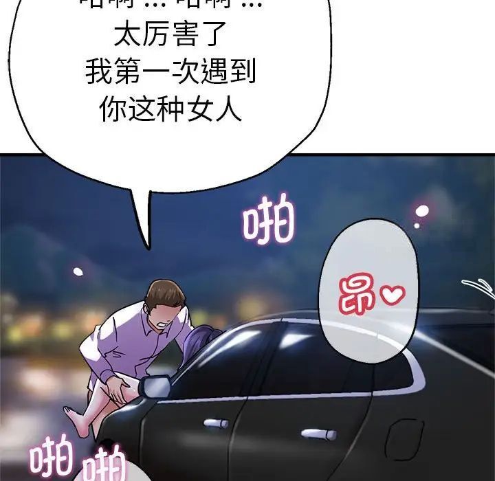 100P - 瑜珈初体验