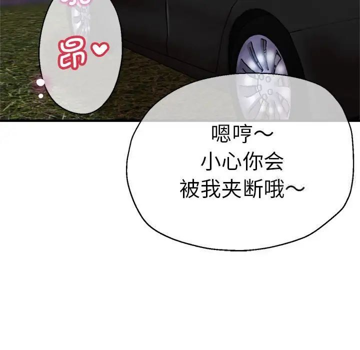 101P - 瑜珈初体验