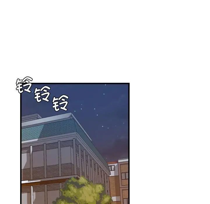 103P - 瑜珈初体验