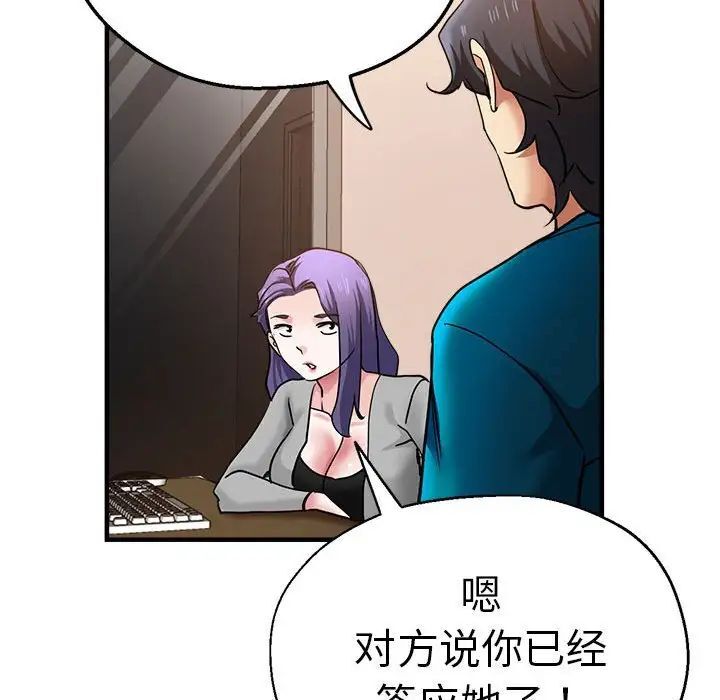 112P - 瑜珈初体验