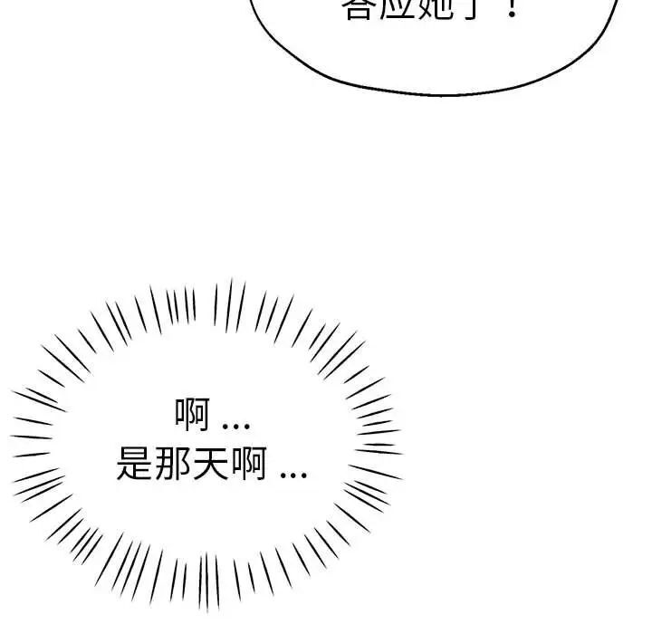 113P - 瑜珈初体验