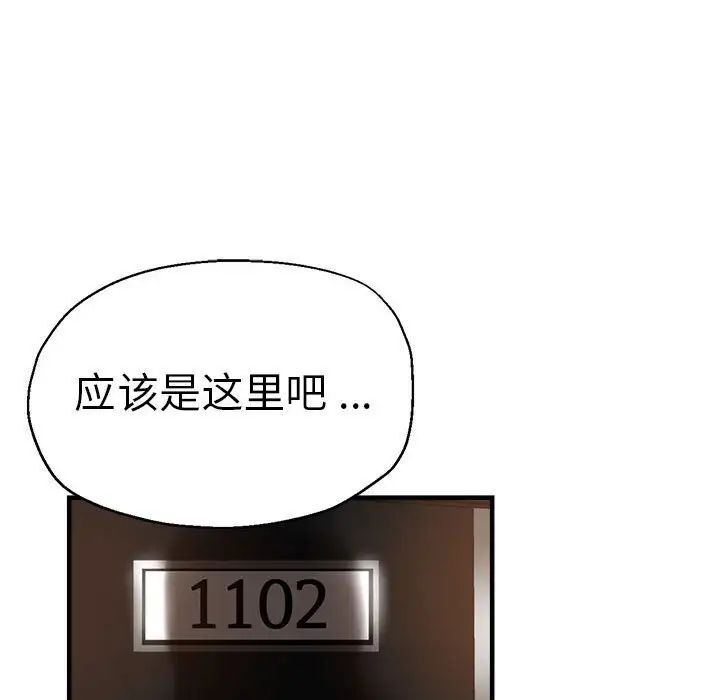 118P - 瑜珈初体验