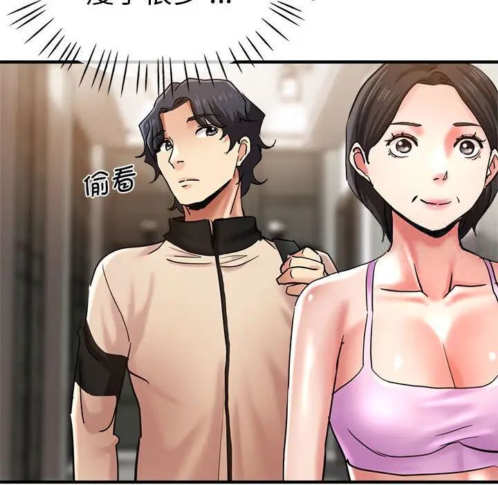 124P - 瑜珈初体验