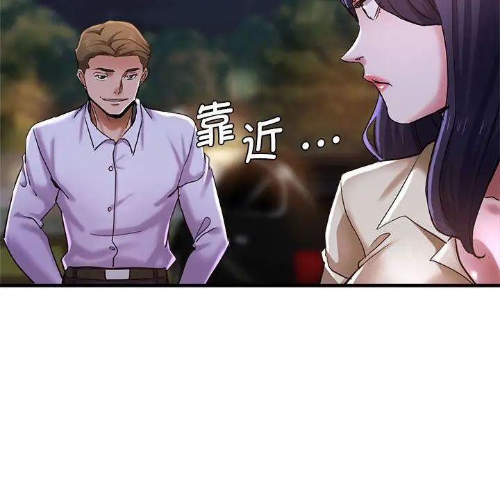12P - 瑜珈初体验