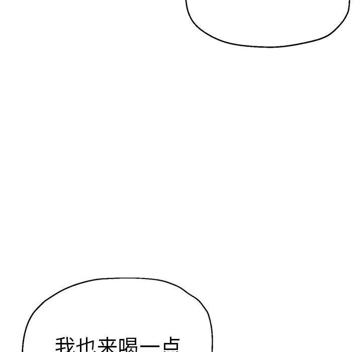 127P - 瑜珈初体验