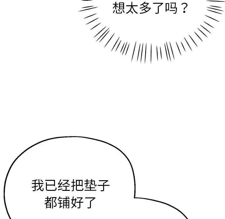 132P - 瑜珈初体验