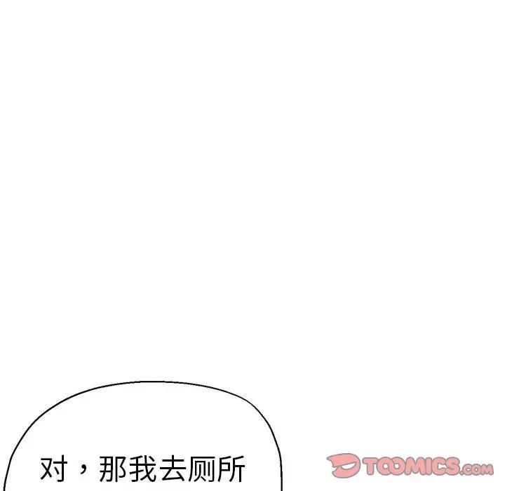 135P - 瑜珈初体验