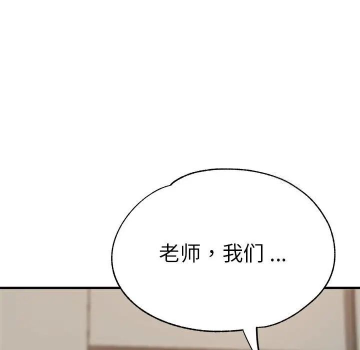 139P - 瑜珈初体验