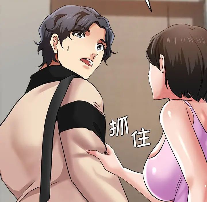 140P - 瑜珈初体验