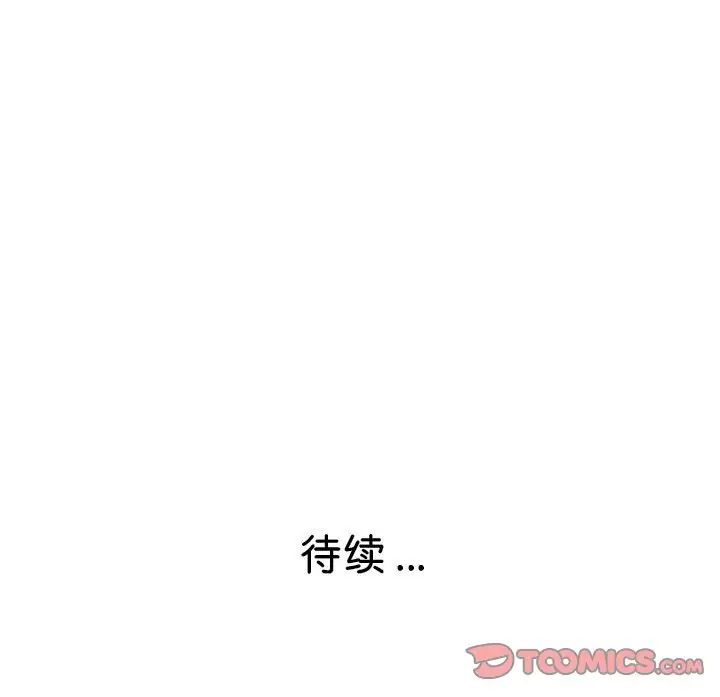 147P - 瑜珈初体验