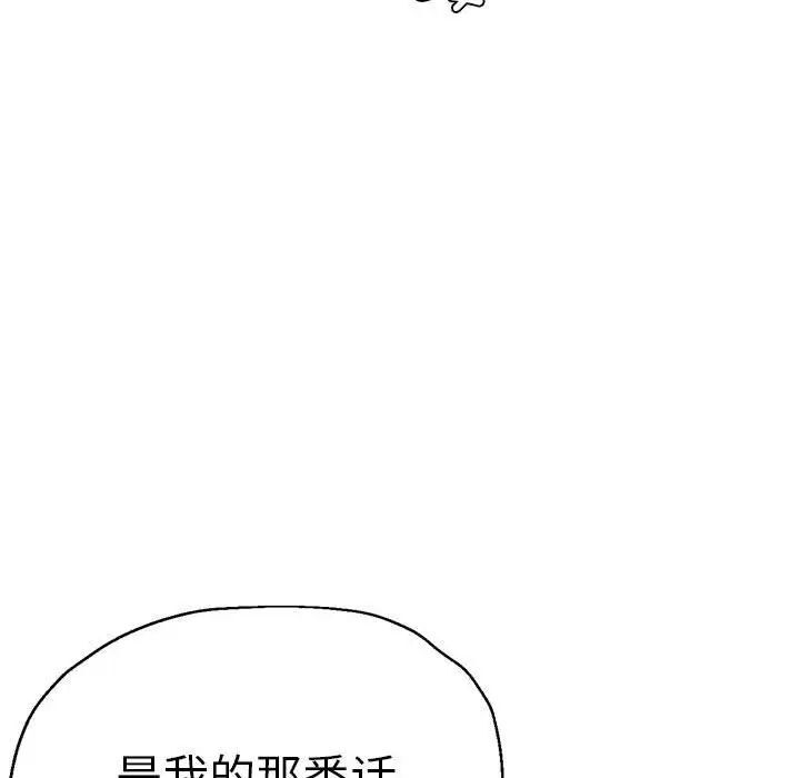 19P - 瑜珈初体验