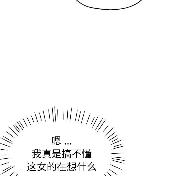 23P - 瑜珈初体验