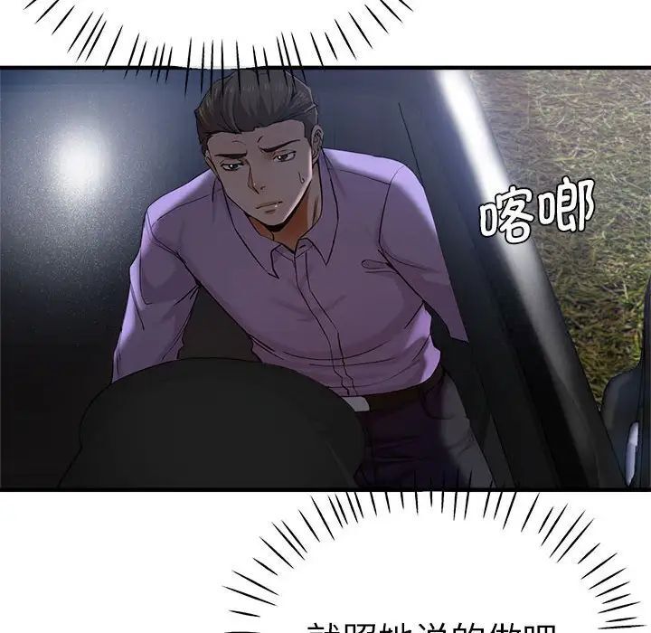 24P - 瑜珈初体验
