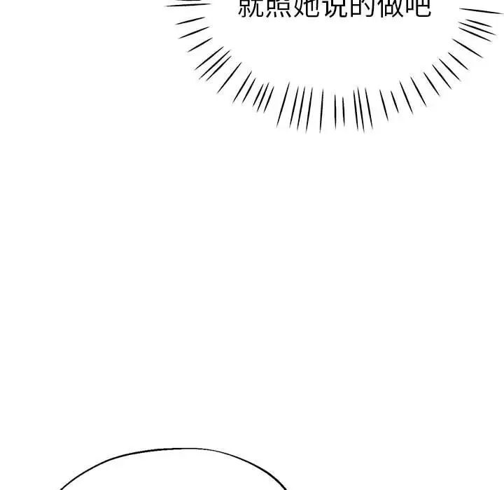 25P - 瑜珈初体验
