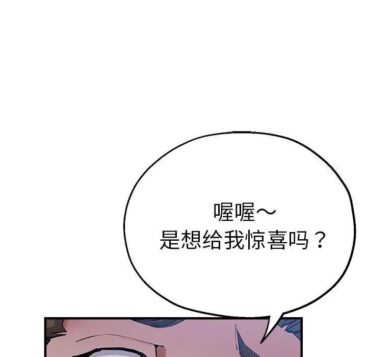 31P - 瑜珈初体验