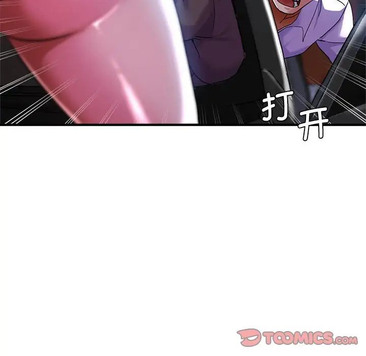 51P - 瑜珈初体验