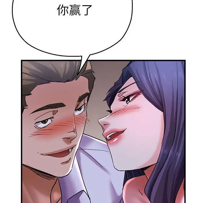 55P - 瑜珈初体验