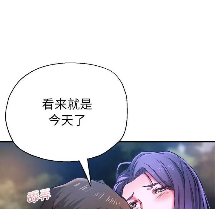 59P - 瑜珈初体验