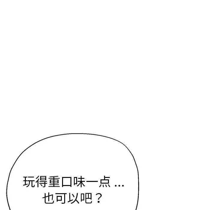 68P - 瑜珈初体验