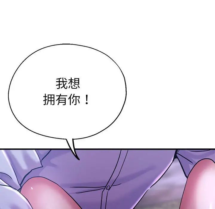 79P - 瑜珈初体验