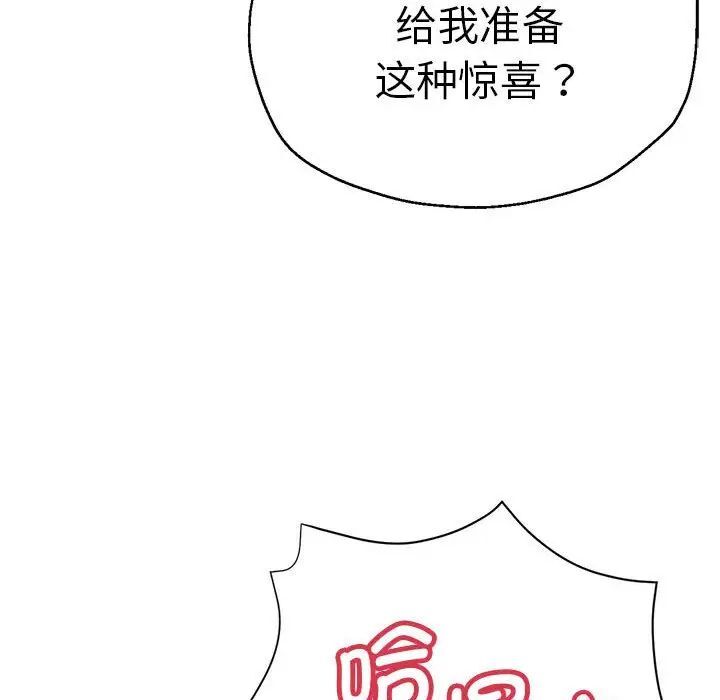 83P - 瑜珈初体验